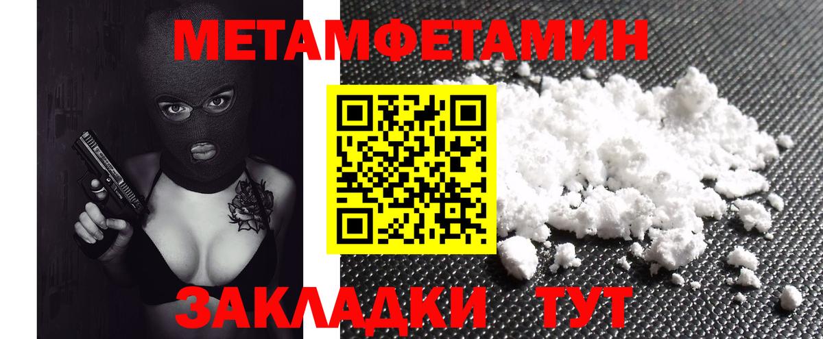 АМФЕТАМИН Розовый Мариинск