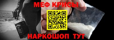 бутират Дубна
