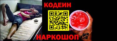 мескалин Заводоуковск