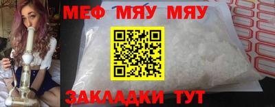 мет Донской