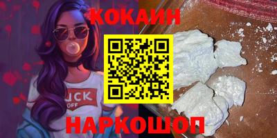 тгк Донецк