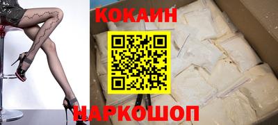 тгк Донецк