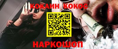 бутират Дубна
