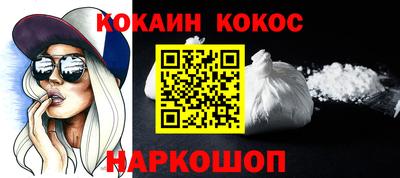 тгк Донецк
