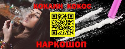 тгк Донецк