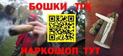 бутират Дубна