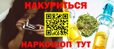 бутират Дубна
