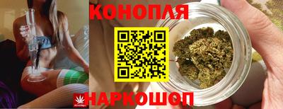 бутират Дубна