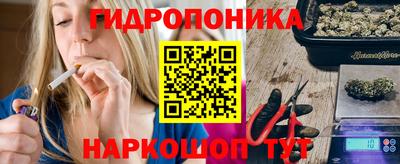 бутират Дубна