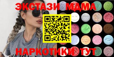 бутират Дубна
