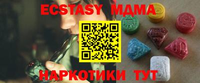 тгк Донецк