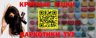 тгк Донецк