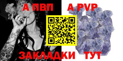 бутират Дубна