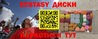 бутират Дубна