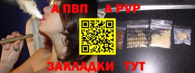 бутират Дубна
