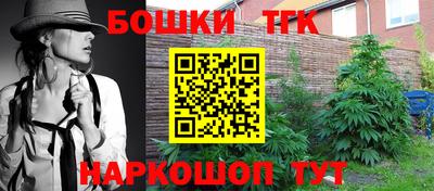 тгк Донецк