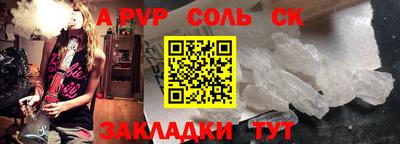 мет Донской