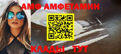 тгк Донецк