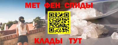 тгк Донецк