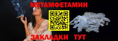 бутират Дубна