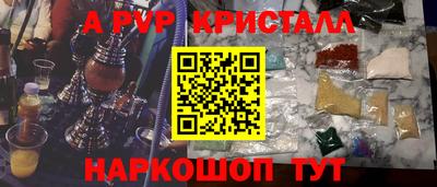 тгк Донецк