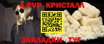 мет Донской