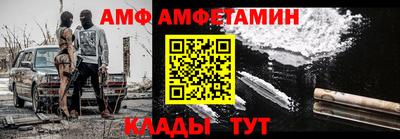 тгк Донецк
