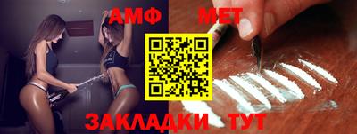 тгк Донецк
