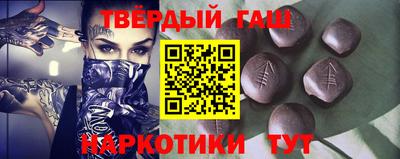 тгк Донецк