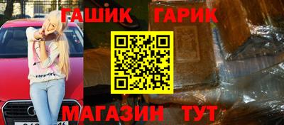 бутират Дубна