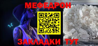 бутират Дубна