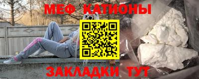 тгк Донецк