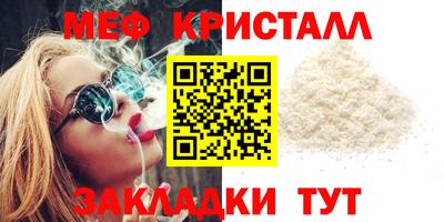 мет Донской