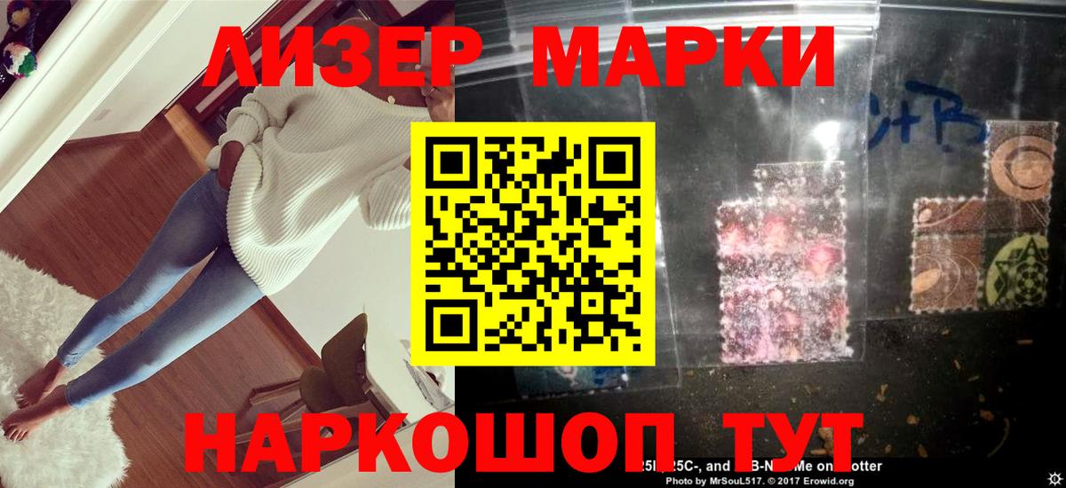 ЛСД экстази кислота  Вход с VPN  LSD-25 экстази ecstasy  Мариинск 