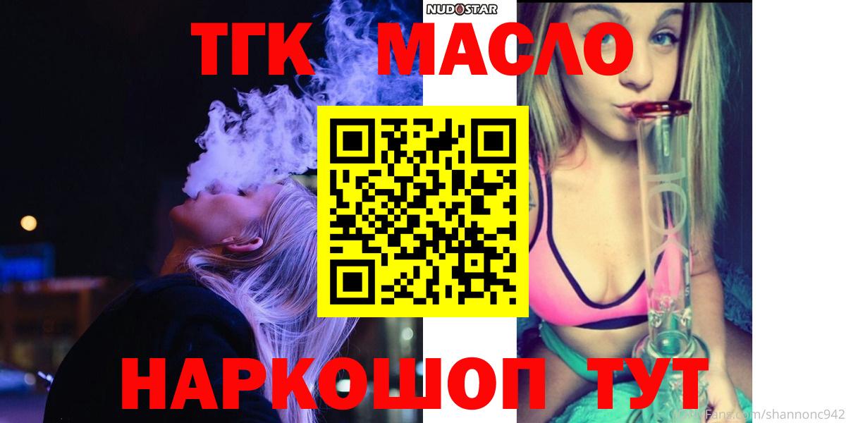 Гашиш Мариинск