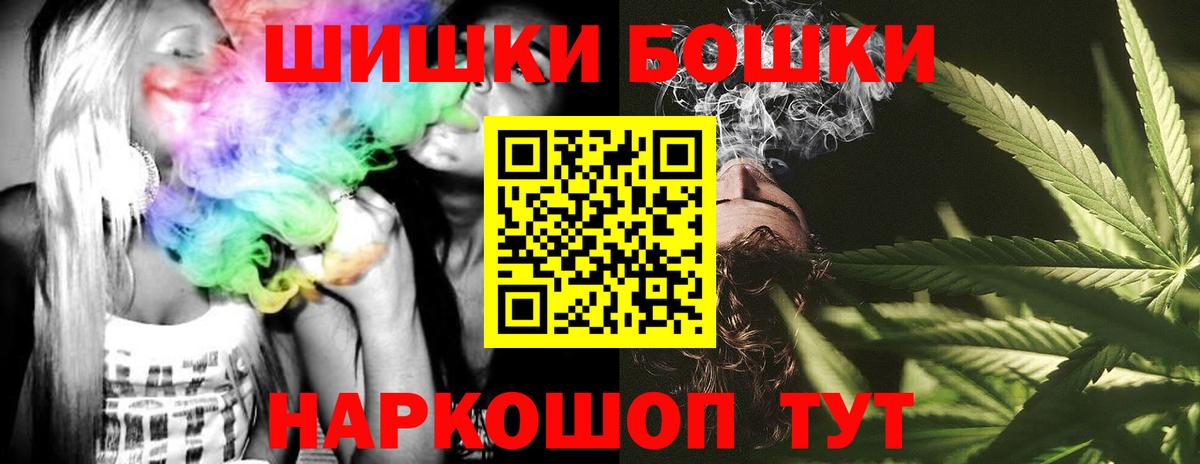 Бошки марихуана план Мариинск