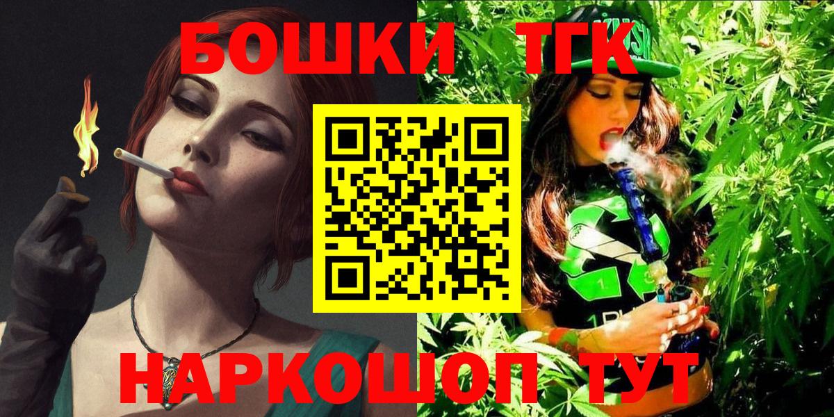 МАРИХУАНА Bruce Banner  МАРИХУАНА LSD WEED  Вход с VPN  Мариинск  Марихуана марихуана 